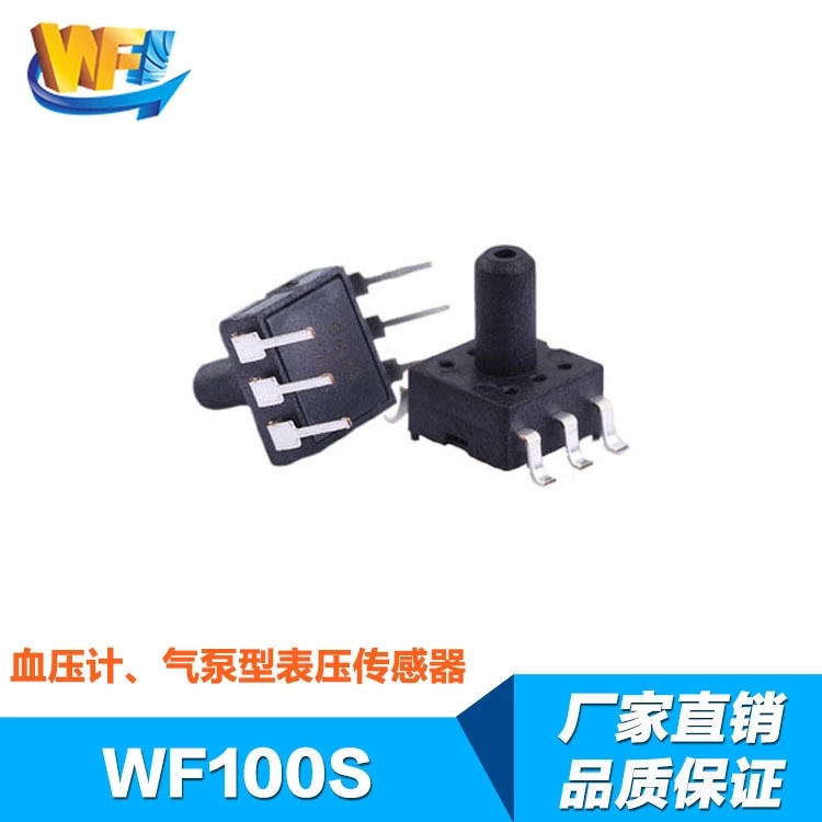 WF100D壓力傳感器醫(yī)療領(lǐng)域