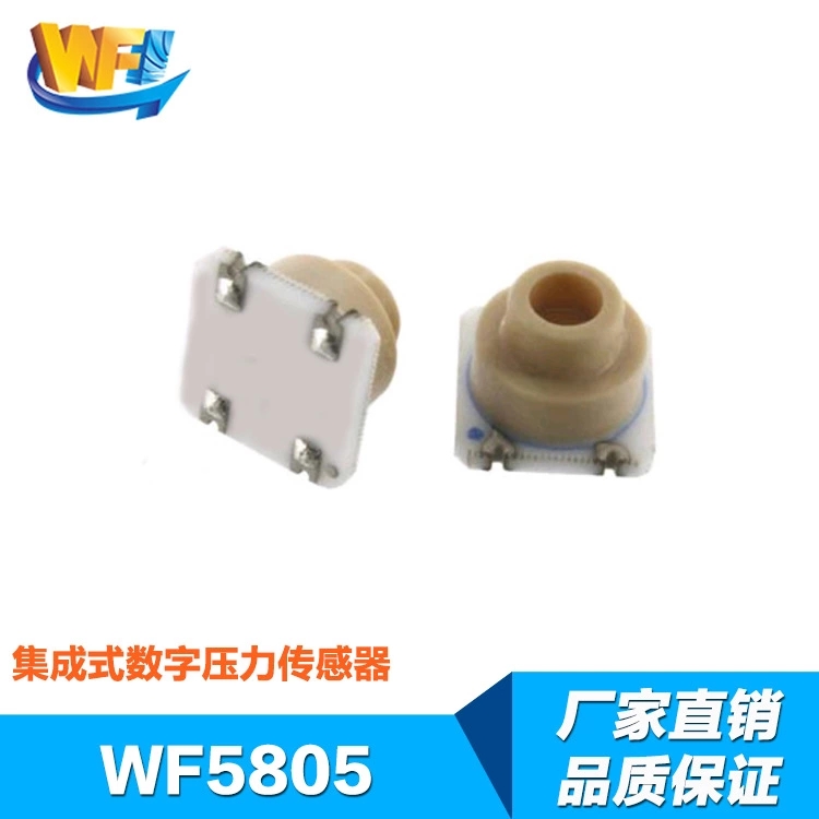 WF5805F/C壓力傳感器用于智能穿戴領(lǐng)域