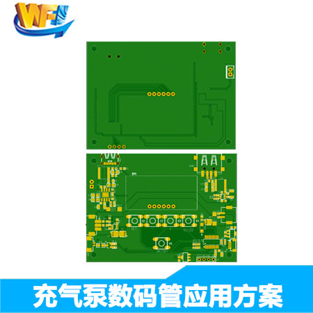 無線充氣泵數(shù)碼管傳感器方案