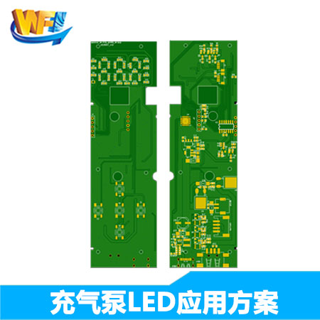 無線充氣泵LED應(yīng)用解決方案