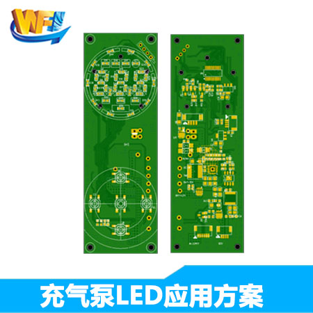 無線充氣泵傳感器LED應(yīng)用解決方案